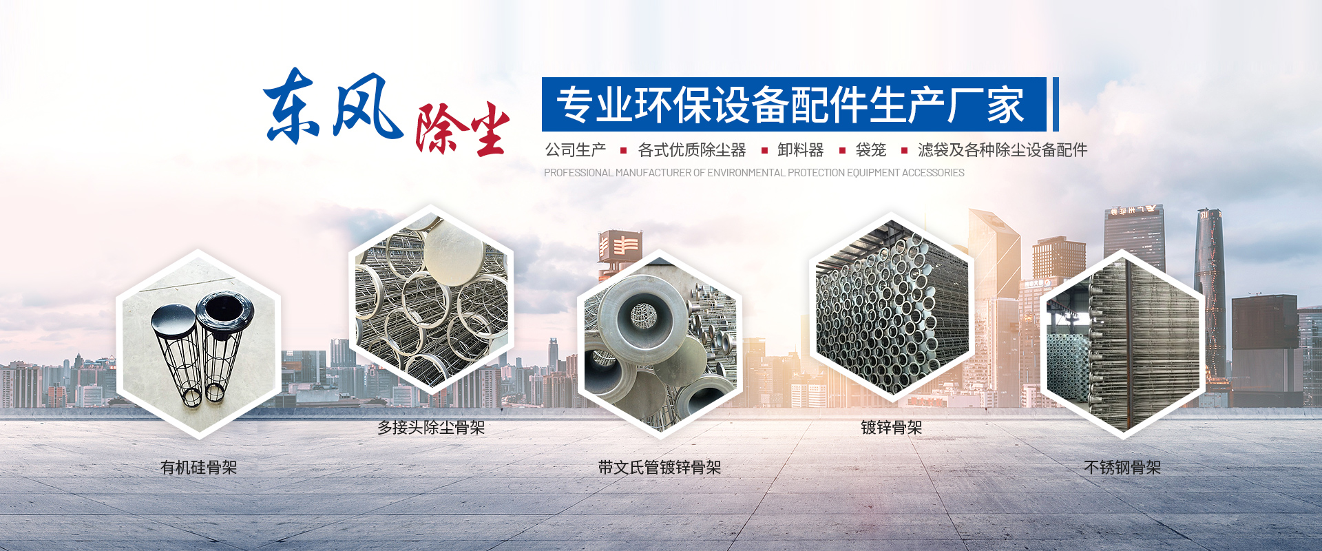 上虞安格華生物科技有限公司